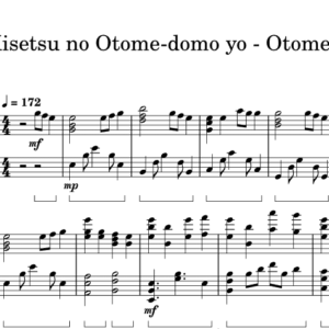 Bản Nhạc - Araburu Kisetsu No Otome Domo Yo - Piano